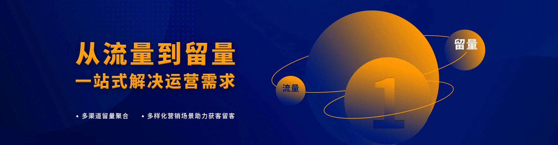 大同百度包年竞价