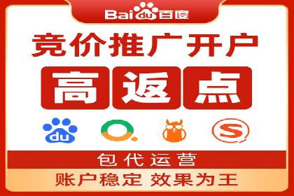 信息流推广开户全流程：案例详解